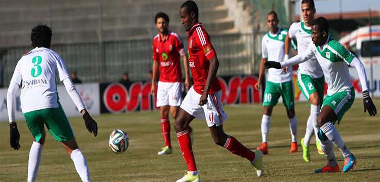 الاهلي والمصري وصلاح الدين 